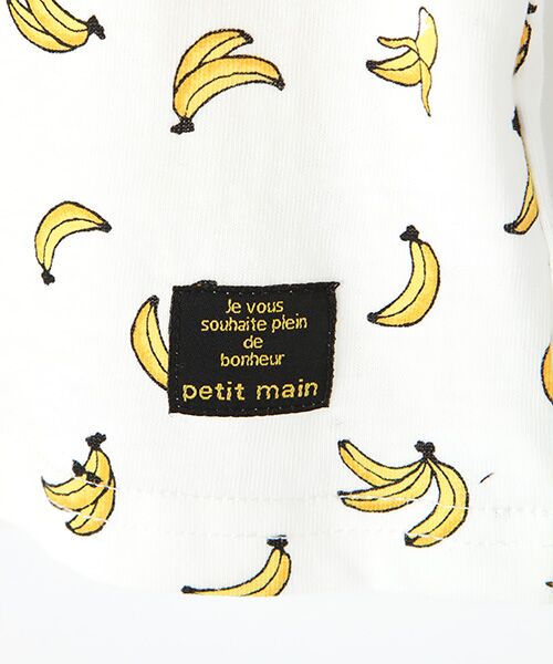 petit main / プティマイン Tシャツ | バナナTシャツ | 詳細1