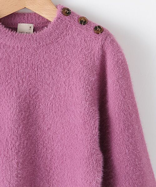 petit main / プティマイン ニット・セーター | 肩ボタンつきシャギーセーター | 詳細2