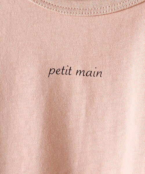 petit main / プティマイン Tシャツ | バリュー袖フリルTシャツ | 詳細5