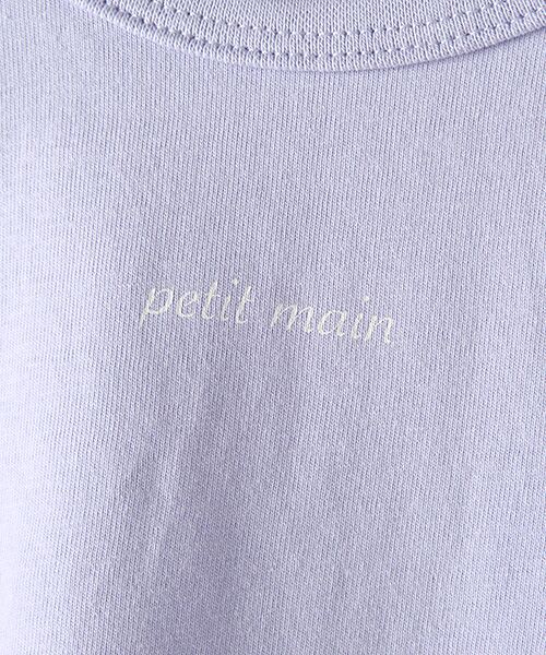 petit main / プティマイン Tシャツ | バリュー袖フリルTシャツ | 詳細6