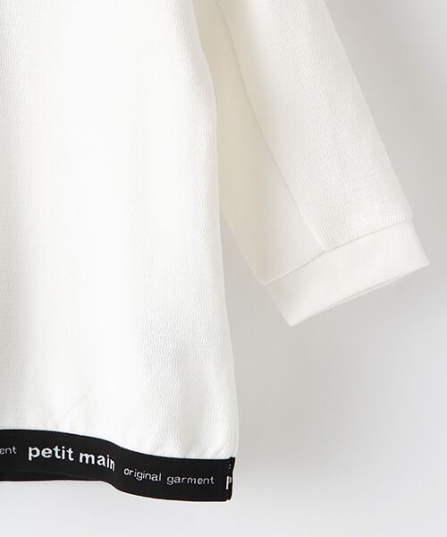 petit main / プティマイン カットソー | 裾ゴムロゴTシャツ | 詳細3