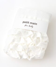 petit main / プティマイン ストッキング・タイツ・その他 | BABYおしりフリフリタイツ