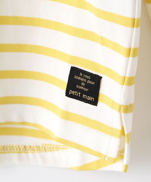 petit main / プティマイン Tシャツ | オーガニックコットン パネルボーダーTシャツ | 詳細1