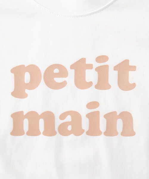 petit main / プティマイン Tシャツ | オーガニックコットン フロッキーロゴTシャツ | 詳細1