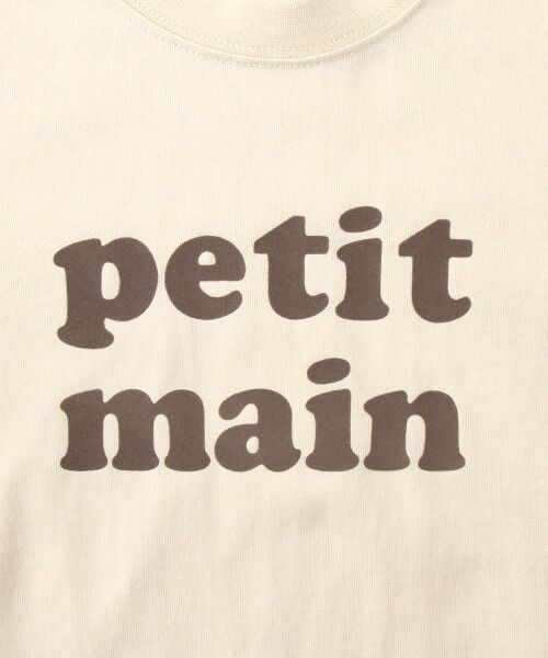petit main / プティマイン Tシャツ | オーガニックコットン フロッキーロゴTシャツ | 詳細6