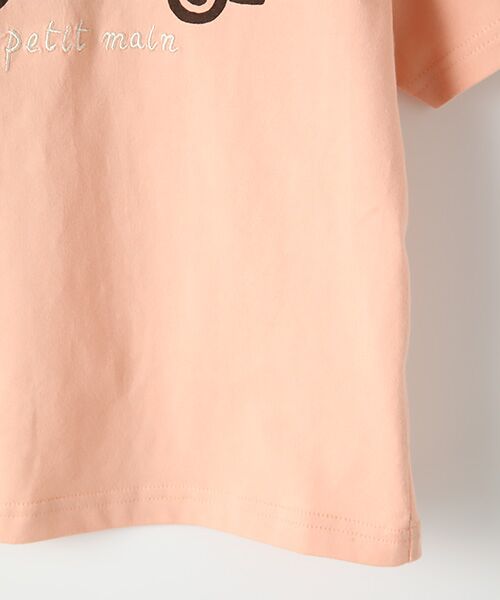 petit main / プティマイン Tシャツ | オーガニックコットン アソートプリントTシャツ | 詳細4