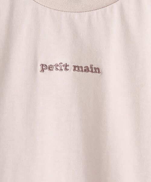 petit main / プティマイン Tシャツ | オーガビッツ レイヤード風ロゴ刺しゅうTシャツ | 詳細2