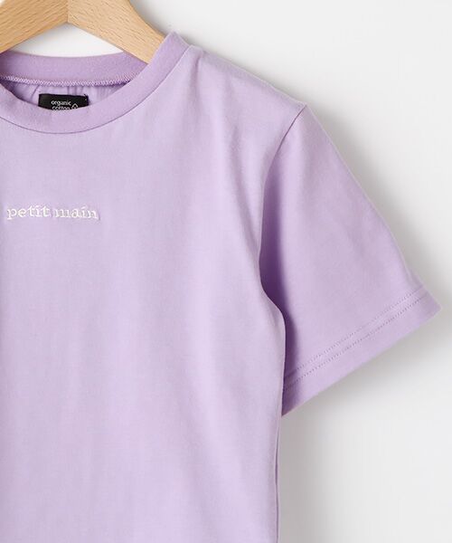 petit main / プティマイン Tシャツ | オーガビッツ レイヤード風ロゴ刺しゅうTシャツ | 詳細4