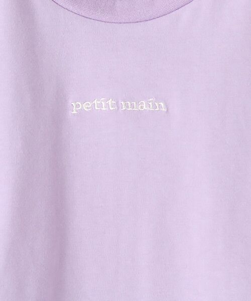 petit main / プティマイン Tシャツ | オーガビッツ レイヤード風ロゴ刺しゅうTシャツ | 詳細6