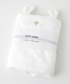 petit main / プティマイン ベビー・キッズグッズ | アニマルパイルおくるみ