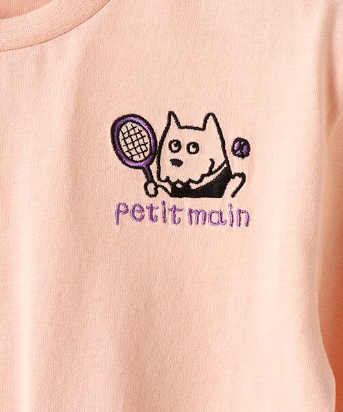 petit main / プティマイン Tシャツ | 速乾 スポーツドッグTシャツ | 詳細5