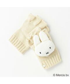 【miffy】2WAYミトン