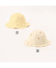 petit main / プティマイン ベビー・キッズグッズ | リバーシブルチューリップハット