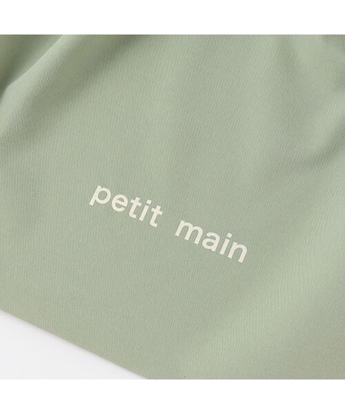 petit main / プティマイン エコバッグ | 巾着型エコバッグ | 詳細2
