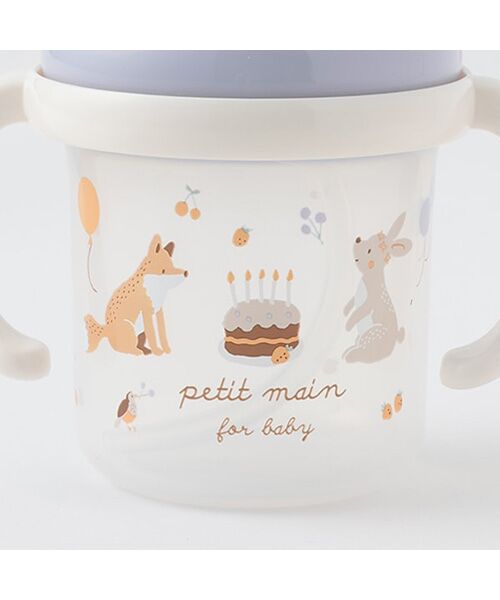 petit main / プティマイン 食器 | ストローマグ | 詳細3