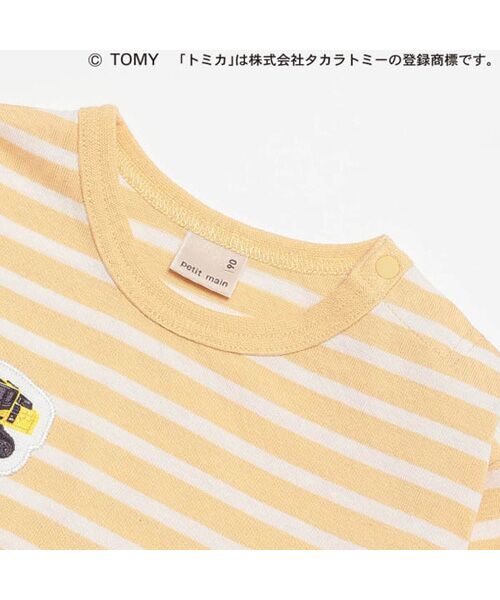 petit main / プティマイン Tシャツ | 【TOMICA】ボーダーアップリケ長袖Tシャツ | 詳細9