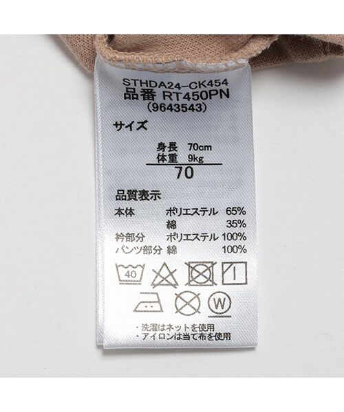 petit main / プティマイン ロンパース | 【POLO BCS】襟付きワンピロンパース | 詳細16