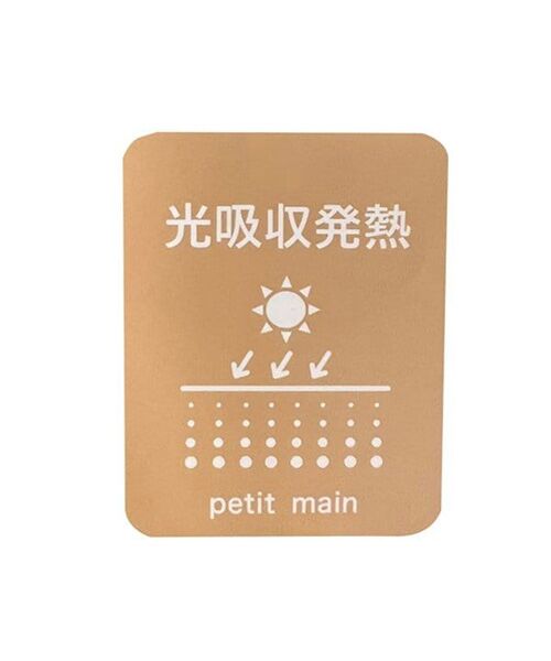 petit main / プティマイン ダウンジャケット・ベスト | 【GOODPRICE/撥水加工】中綿JK | 詳細16