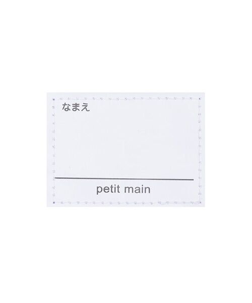 petit main / プティマイン リュック・バックパック | ハートキルティングリュック | 詳細8