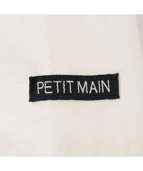 petit main / プティマイン ベスト | ニットベストセットTシャツ | 詳細7