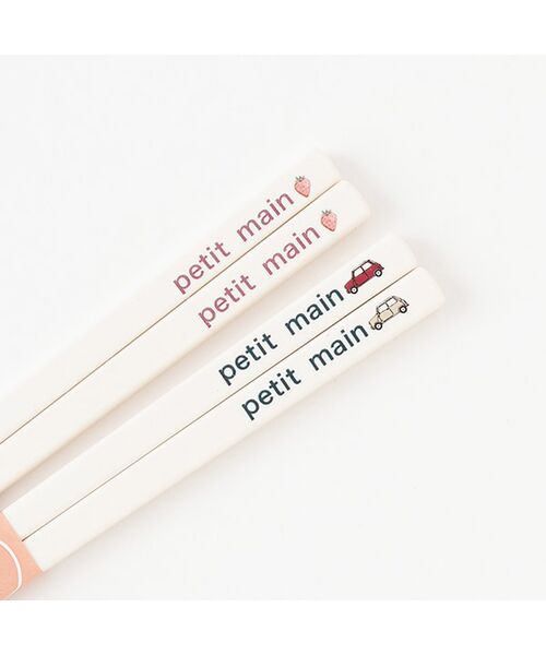 petit main / プティマイン 食器 | カトラリーセット | 詳細3