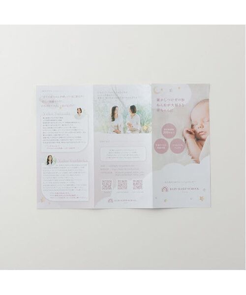 petit main / プティマイン ベビー・キッズグッズ | 【ふわもこキルト】スリーピングバック | 詳細11