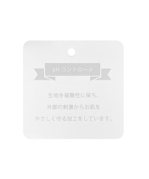 petit main / プティマイン ロンパース | 【弱酸性】SKYアニマル2WAYオール | 詳細12