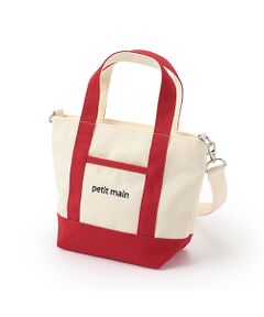 petit main / プティマイン トートバッグ | 2wayショルダートートバッグ