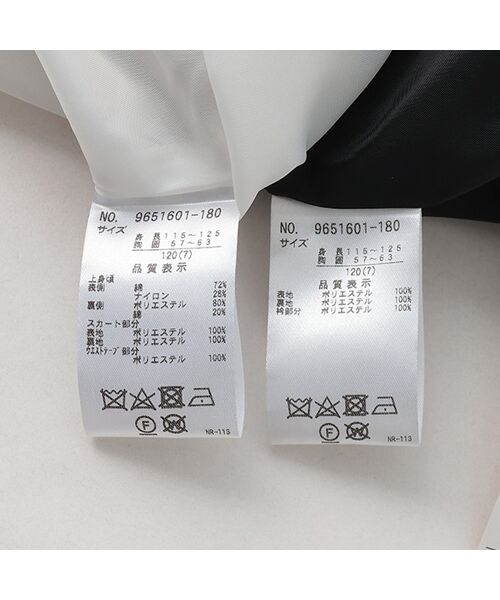 petit main / プティマイン ベビー・キッズウエア | ジャガードリボンOP＋襟付きJKセット | 詳細25