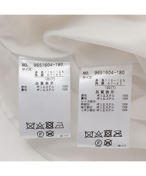 petit main / プティマイン ベビー・キッズウエア | 長袖OP＋スカラップジャケットセット | 詳細30