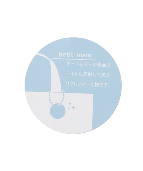 petit main / プティマイン トートバッグ | 刺繍レッスンバッグ | 詳細15