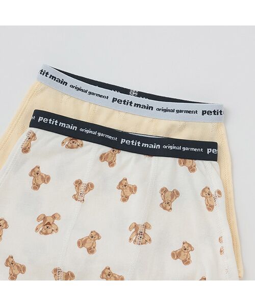 petit main / プティマイン ボクサーパンツ・ブリーフ | 【弱酸性】ボクサーパンツ2P | 詳細2
