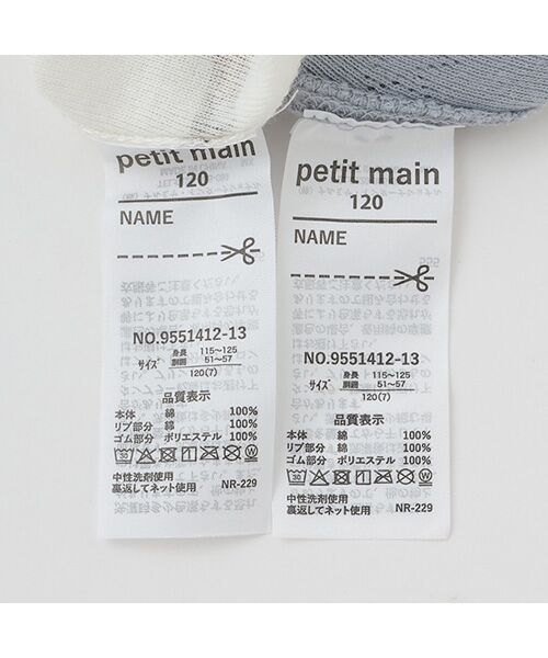 petit main / プティマイン ボクサーパンツ・ブリーフ | 【弱酸性】ボクサーパンツ2P | 詳細8