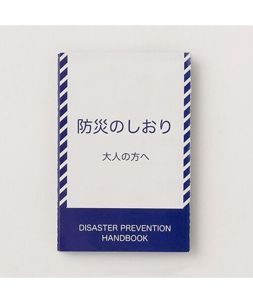 petit main / プティマイン ベビー・キッズグッズ | おまもり防災セット | 詳細6
