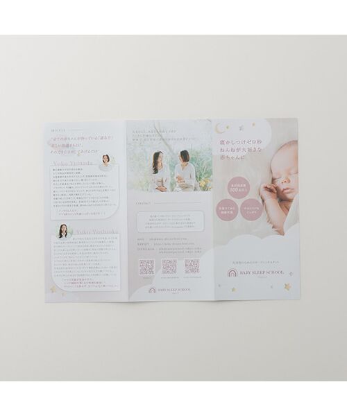 petit main / プティマイン ベビー・キッズグッズ | 【やわらかストレッチ】スリーピングバック | 詳細11