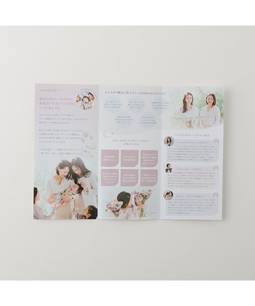 petit main / プティマイン ベビー・キッズグッズ | 【やわらかストレッチ】スリーピングバック | 詳細12