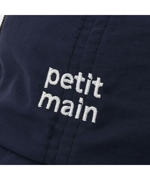petit main / プティマイン キャップ | 【GOODPRICE】babyメッシュキャップ | 詳細2
