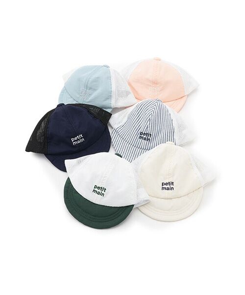 petit main / プティマイン キャップ | 【GOODPRICE】babyメッシュキャップ | 詳細7