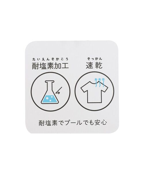 petit main / プティマイン ショート・ハーフ・半端丈パンツ | 【水陸両用】クロップドパンツ | 詳細9