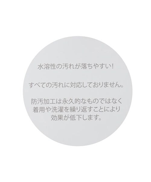 petit main / プティマイン Tシャツ | 【防汚加工】背中ハート半袖Tシャツ | 詳細21