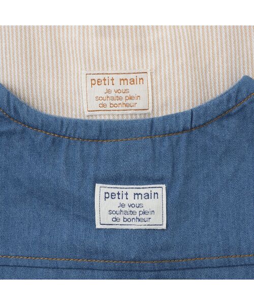 petit main / プティマイン カットソー | 布帛半袖セットアップ | 詳細11