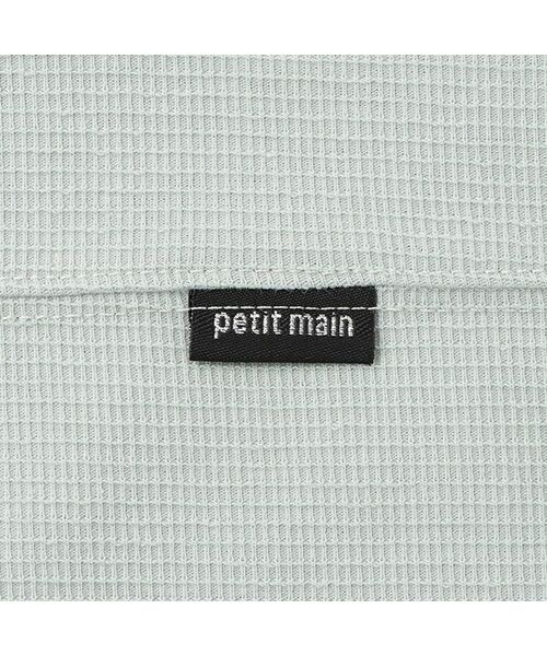 petit main / プティマイン カットソー | 【接触冷感】ドッキングカットセットアップ | 詳細4