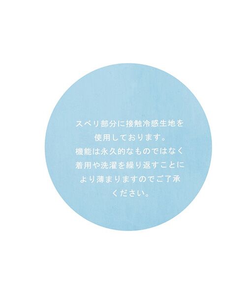 petit main / プティマイン ハット | 【遮熱】日除け付きスカラップハット | 詳細11