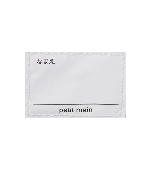 petit main / プティマイン リュック・バックパック | トゥシューズ刺繍フリルリュック | 詳細8