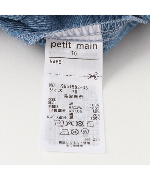 petit main / プティマイン ロンパース | 【リンク】イチゴ刺繍ロンパース | 詳細10