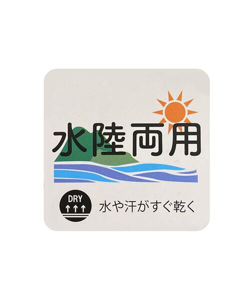 petit main / プティマイン ショート・ハーフ・半端丈パンツ | 【水陸両用/リンク】バルーンショーパン | 詳細10