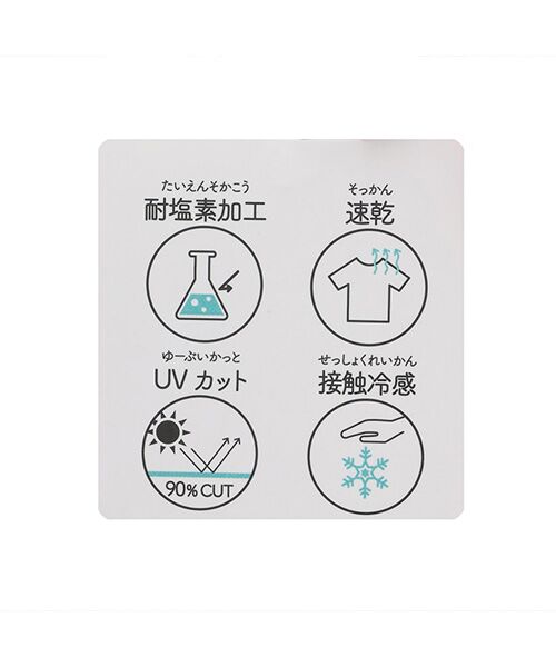 petit main / プティマイン ショート・ハーフ・半端丈パンツ | 【水陸両用/リンク】バルーンショーパン | 詳細11