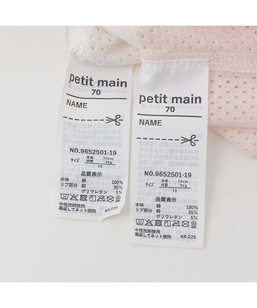 petit main / プティマイン ロンパース | 【弱酸性】メッシュキャミロンパース | 詳細12