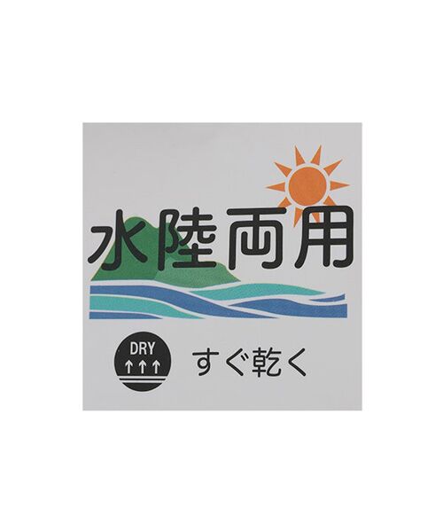 petit main / プティマイン ショート・ハーフ・半端丈パンツ | 【水陸両用】サイドラインハーフパンツ | 詳細9