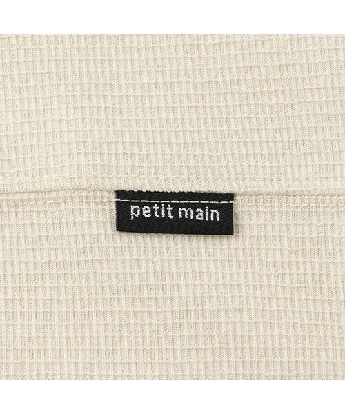 petit main / プティマイン カットソー | 【接触冷感】ドッキングカットセットアップ | 詳細4